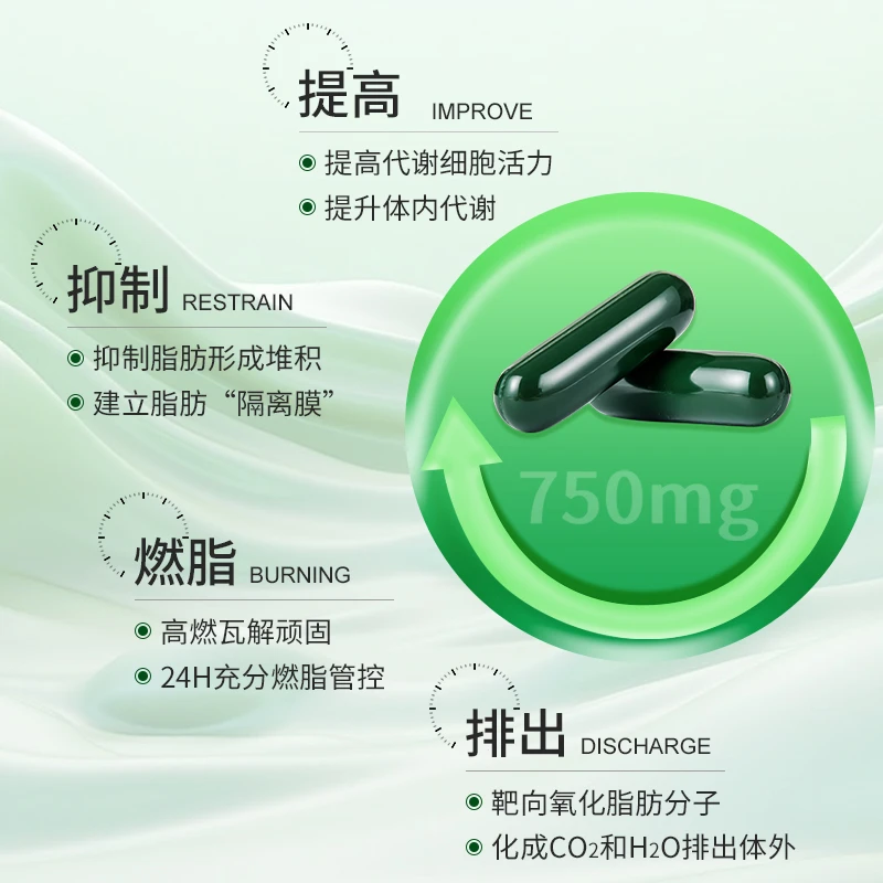 御信堂牌清清胶囊 运动健身成人