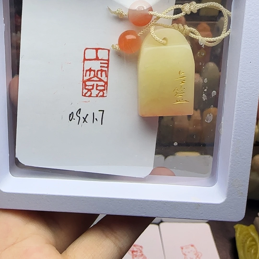 印石寿山石0.9×1.7上上签 芙蓉 手工篆刻