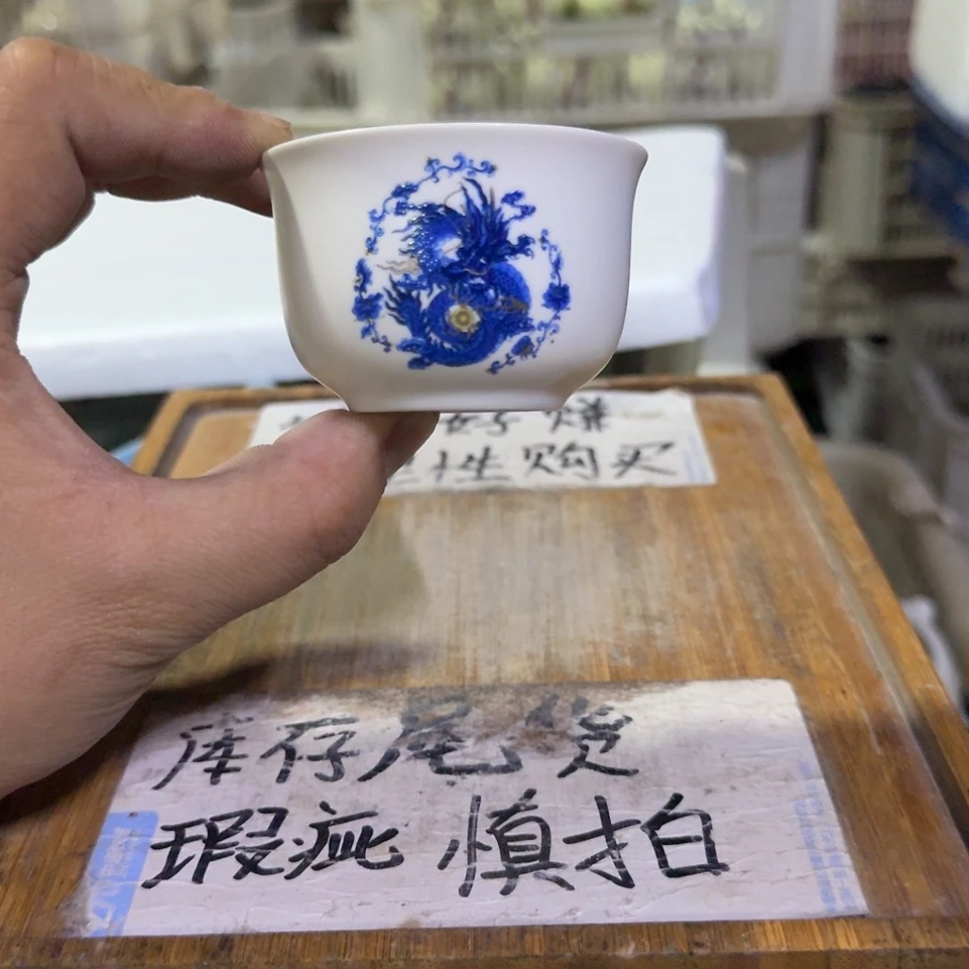 微瑕疵介意勿拍陶瓷器皿