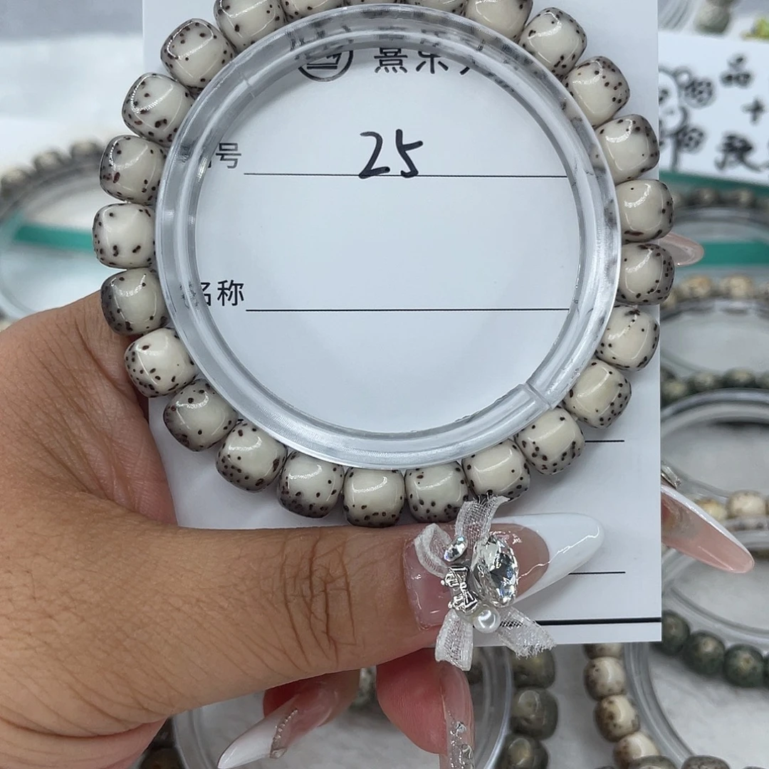 祎****星月菩提手串25河豚