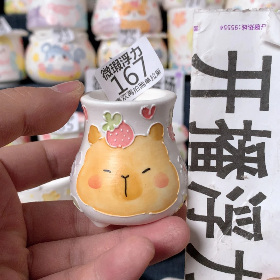 陶瓷167 嘟嘟嘟嘟