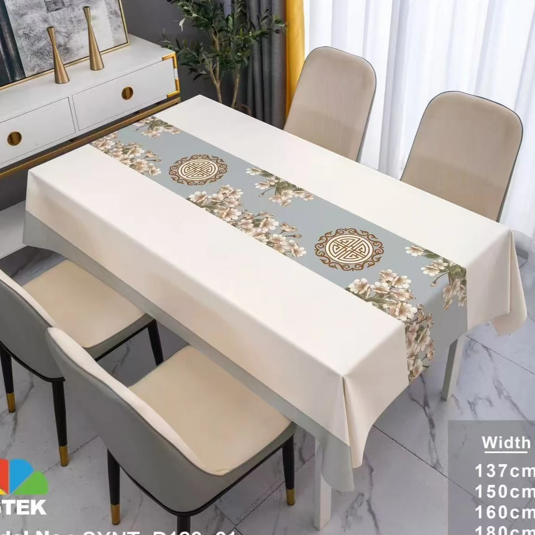 140宽2米长免洗桌布PVC 防水防烫茶几布防尘茶几餐桌布