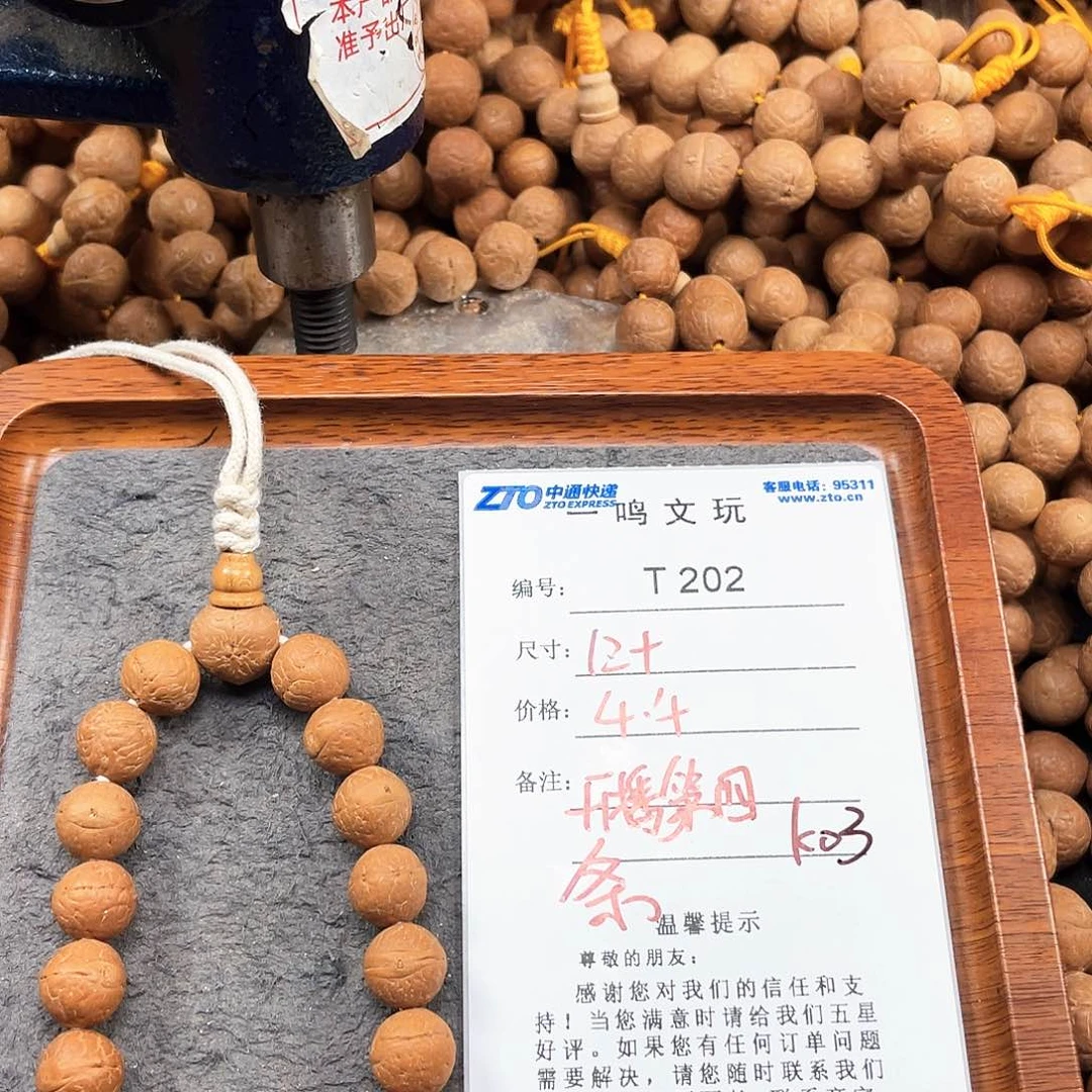 凤眼菩提手串T202-k03-开播第四条12+