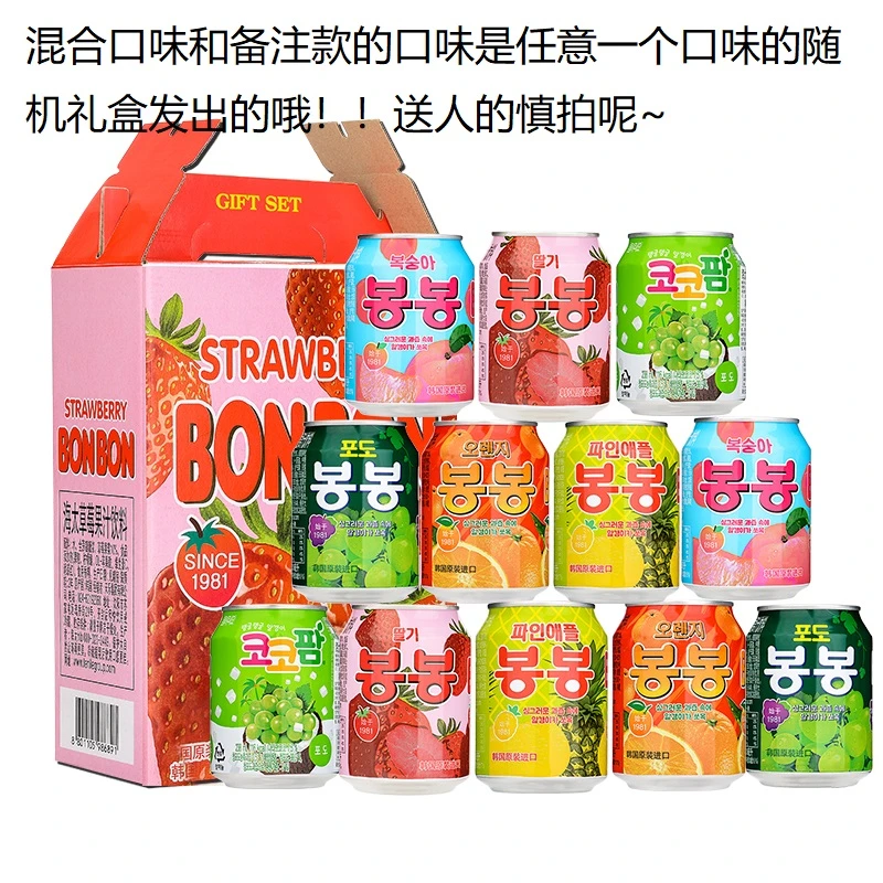果肉果汁饮料葡萄菠萝桃子椰果健康水果汁