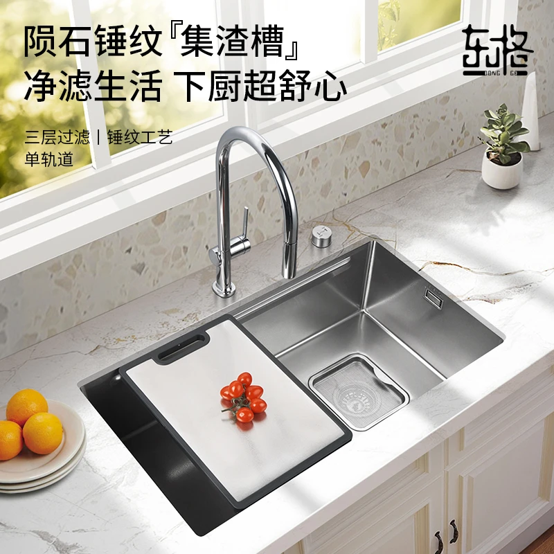 东格0279全新锤纹SUS304不锈钢厨房家用防刮手工大单槽集渣过滤