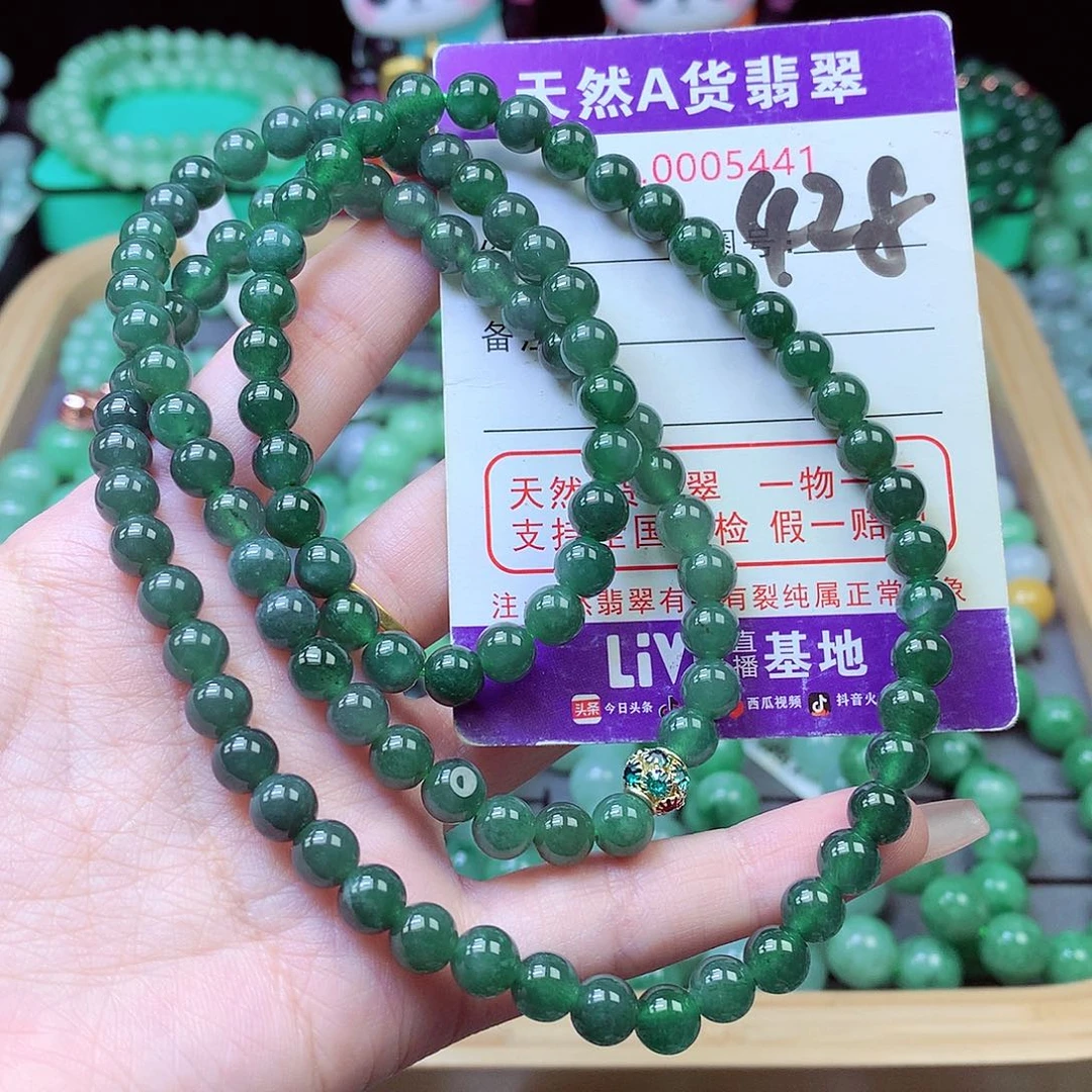 毛衣链未镶嵌翡翠