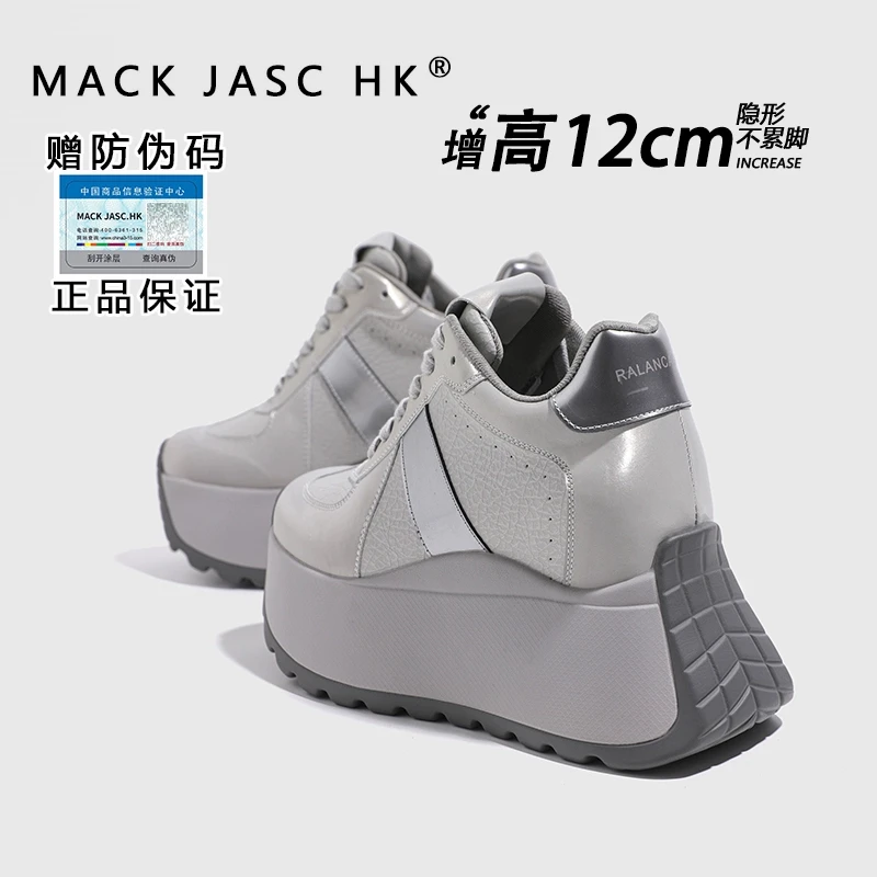 【主播推荐】2025春季新款阿甘鞋女小个子厚底内增高12CM运动鞋2516