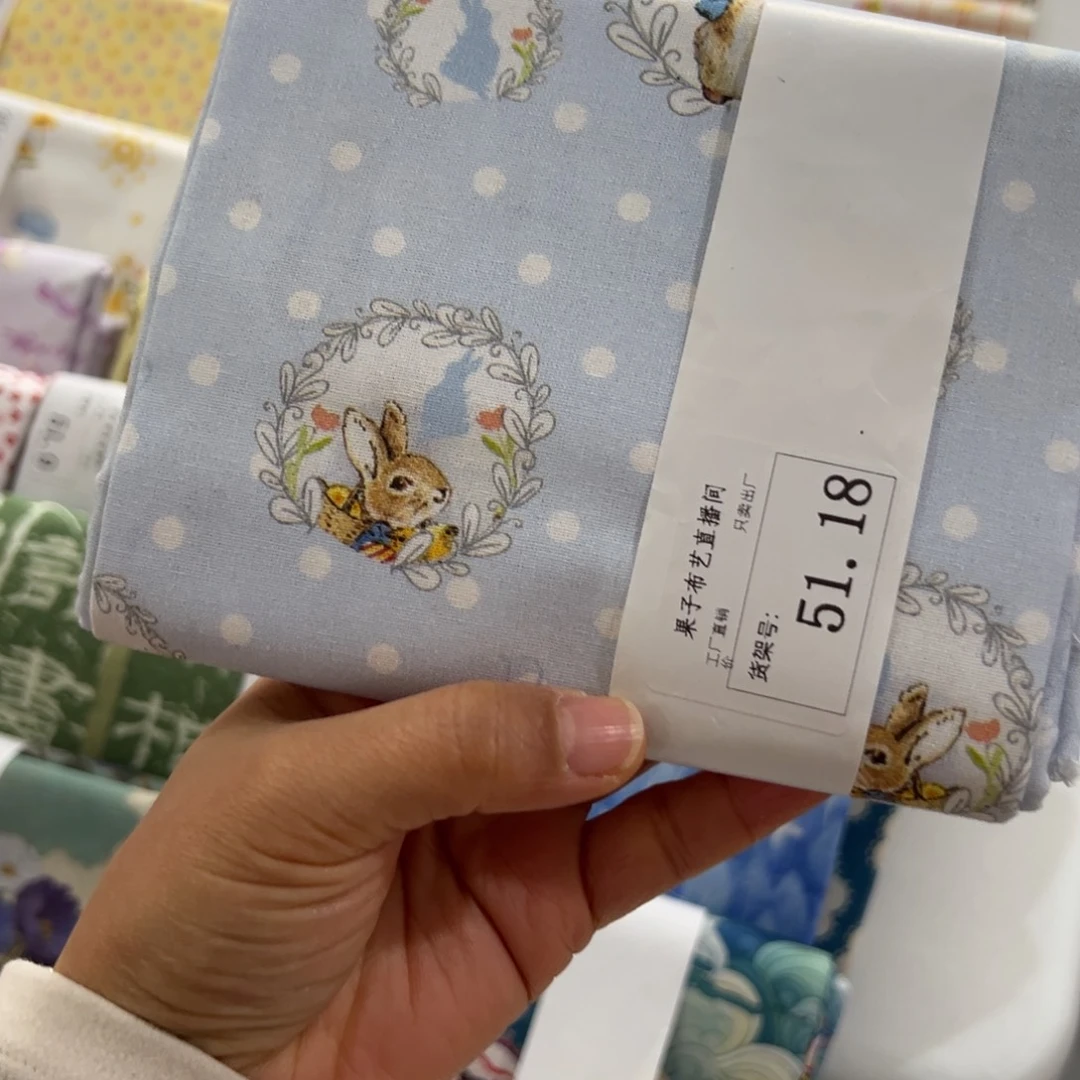 棉一米价纯棉平布1.1米宽果子51