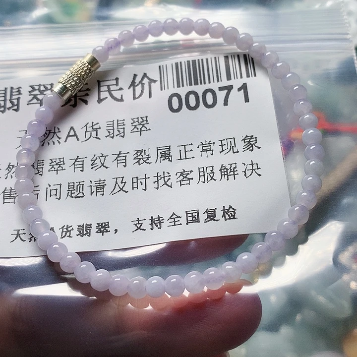 颈饰未镶嵌翡翠00000071
