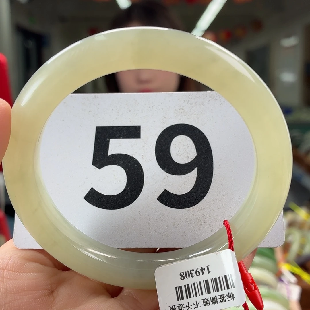 和田玉未镶嵌手镯纹