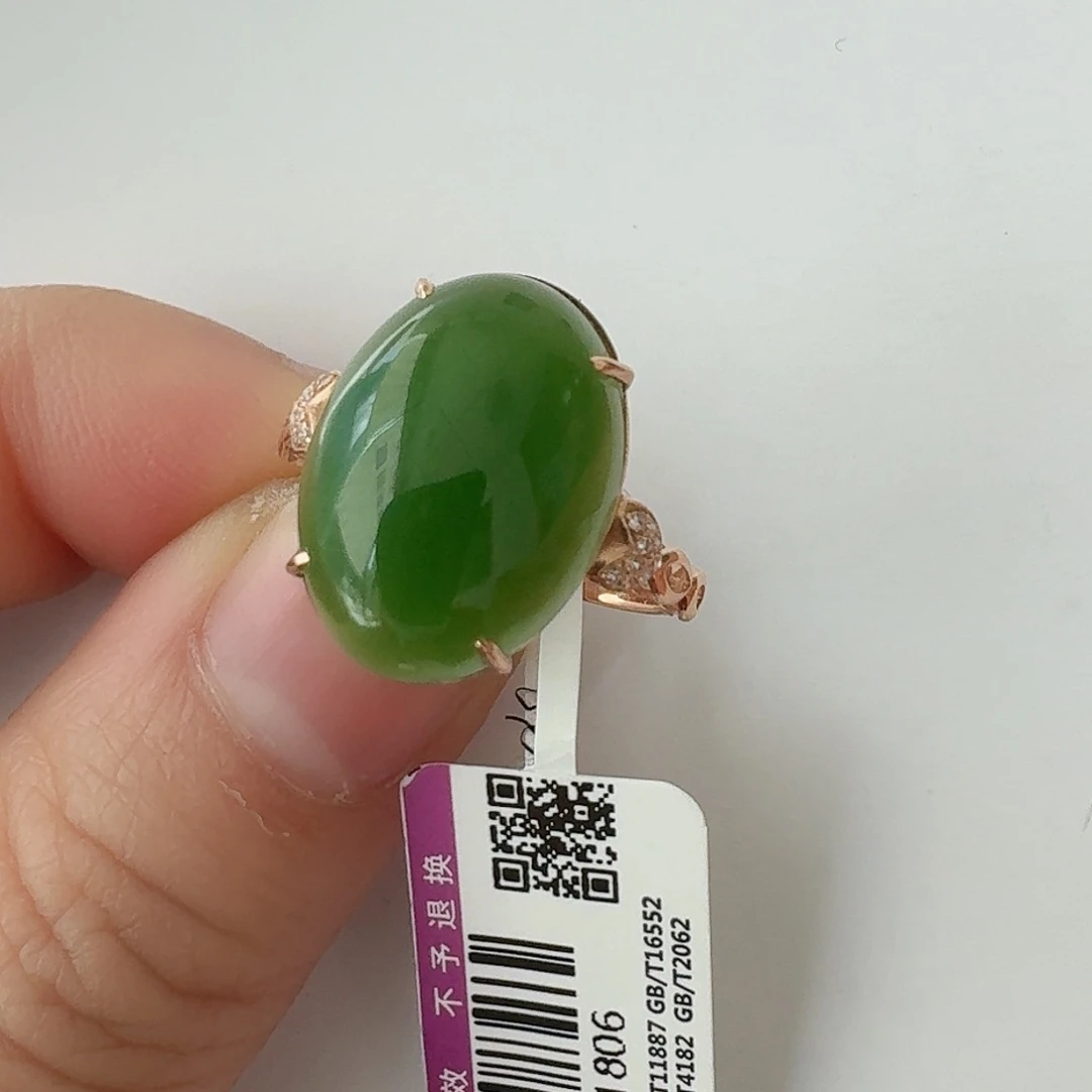 和田玉W戒指18K金镶嵌