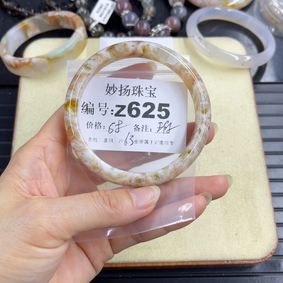 合金默认有瑕石英质玉骄***年