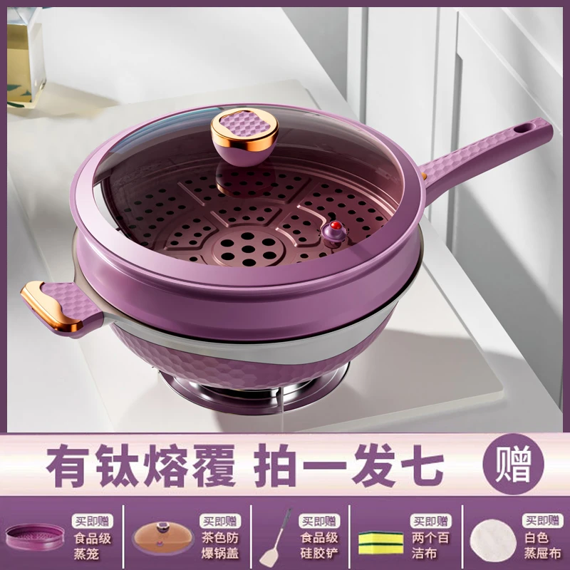 【轻烟省油 持久不粘】金嫂子真空四代双色不粘炒锅灶具通用-wyj