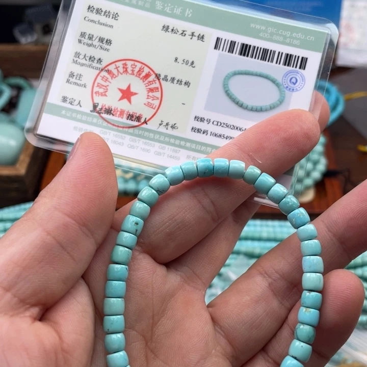 绿松石颈饰未镶嵌