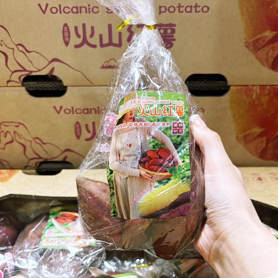 海南火山红薯新鲜可口营养丰富