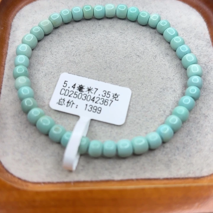 绿松石未镶嵌手链