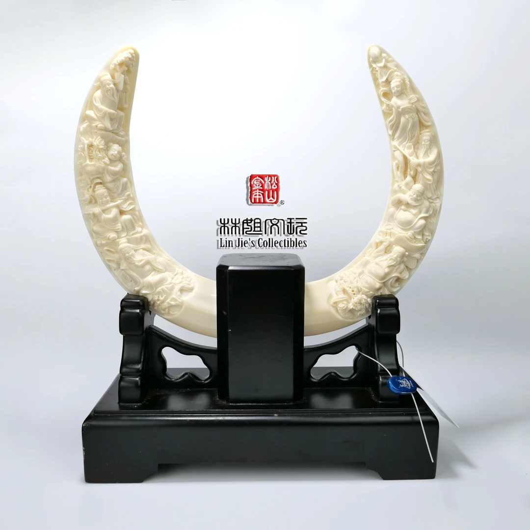 林姐文玩天然保合合猛犸牙雕八仙过海 各显神通摆件