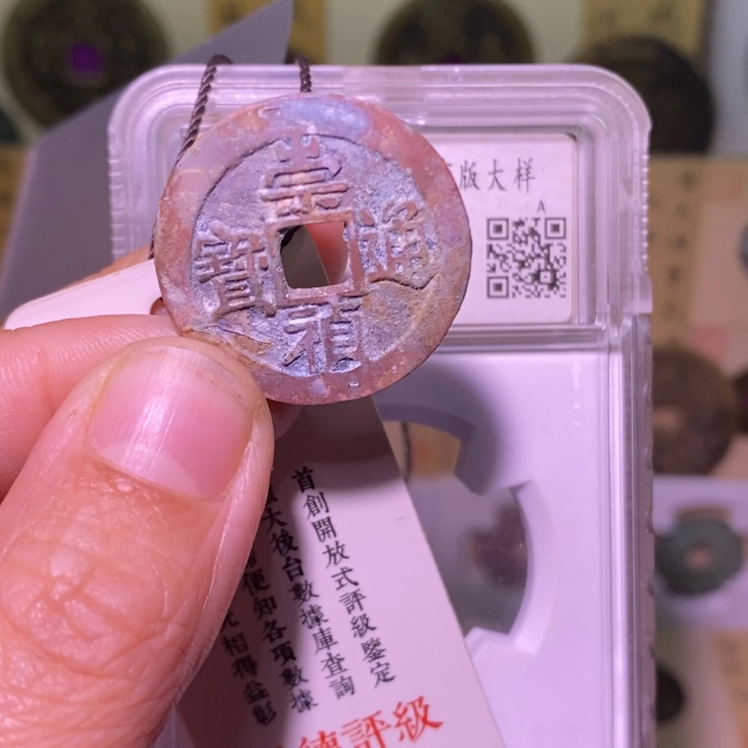 金好多乾 福利 粉紫