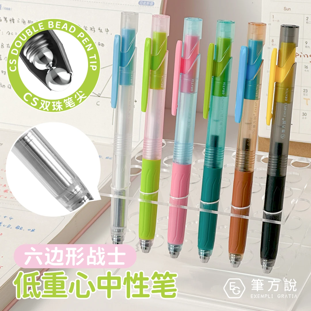 笔方说低重心中性笔按动黑色刷题笔0.5高颜值黑科技考试专用笔