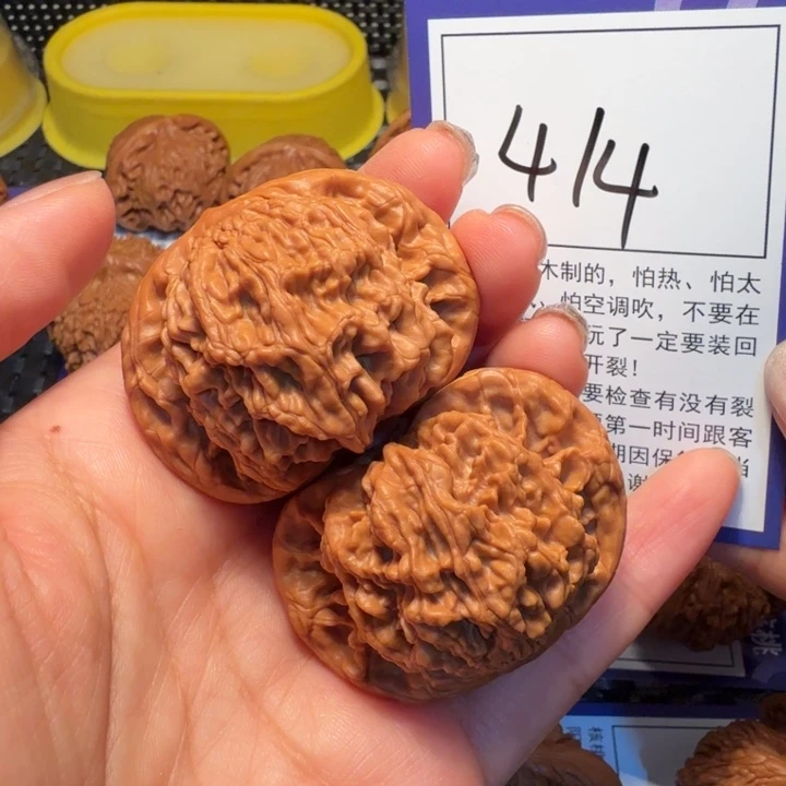 文玩核桃把件414狮虎兽46