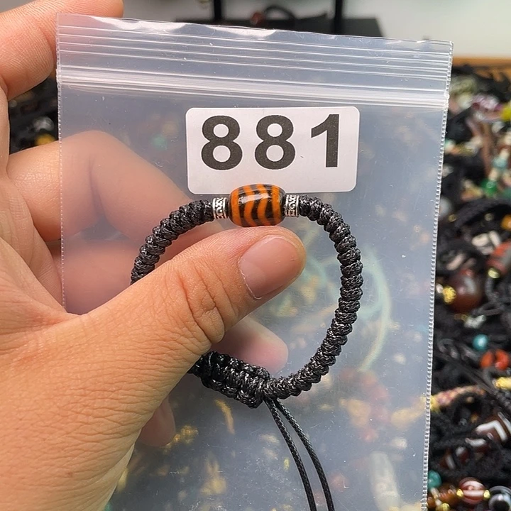 玛瑙/玉髓1未镶嵌