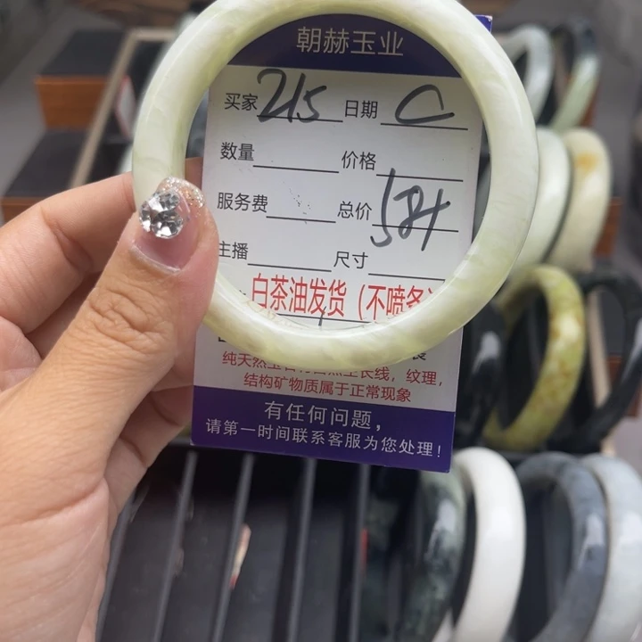 蛇纹石玉未镶嵌手链