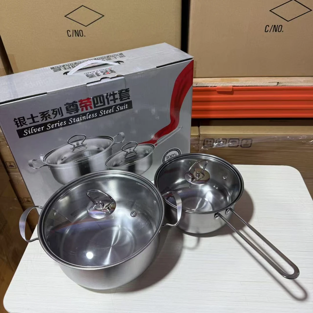 尊荣套装不锈钢三件套锅具组合套装奶锅汤锅厨房实用