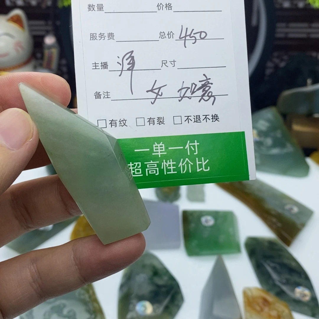 A****定制翡翠未镶嵌3847586678577