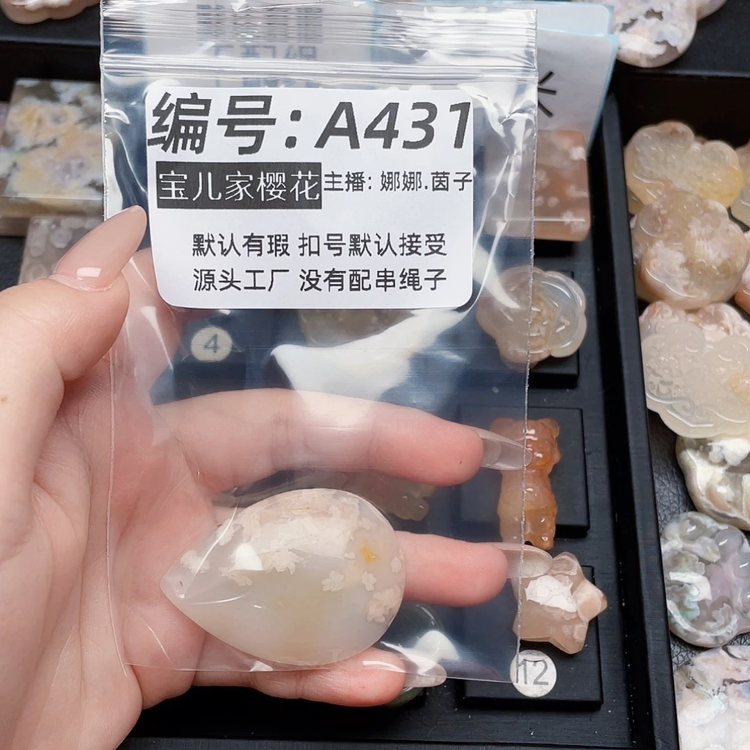 玛瑙/玉髓颈饰银S925镀金镶嵌哞****屋