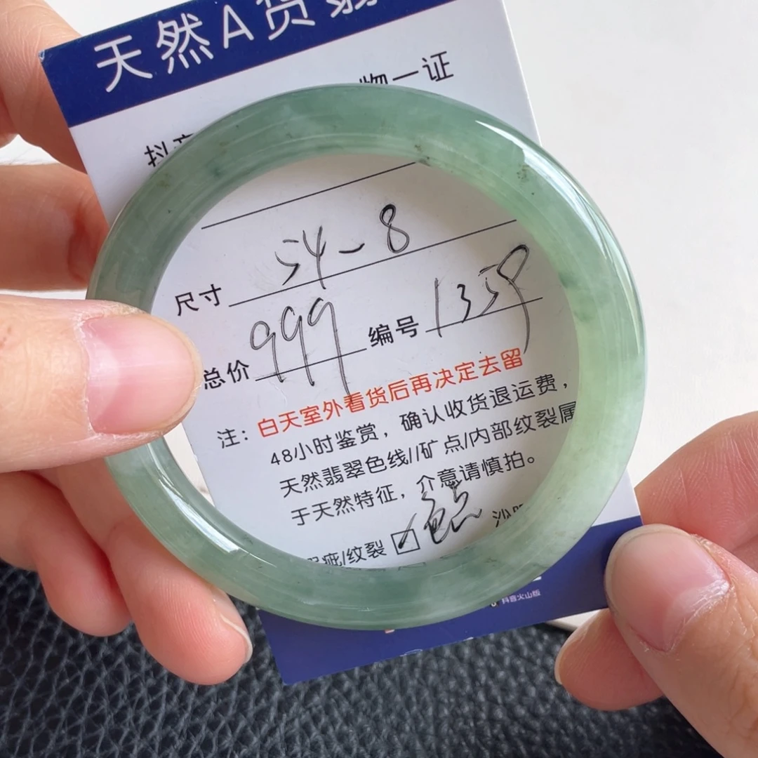 翡翠未镶嵌手镯翡翠