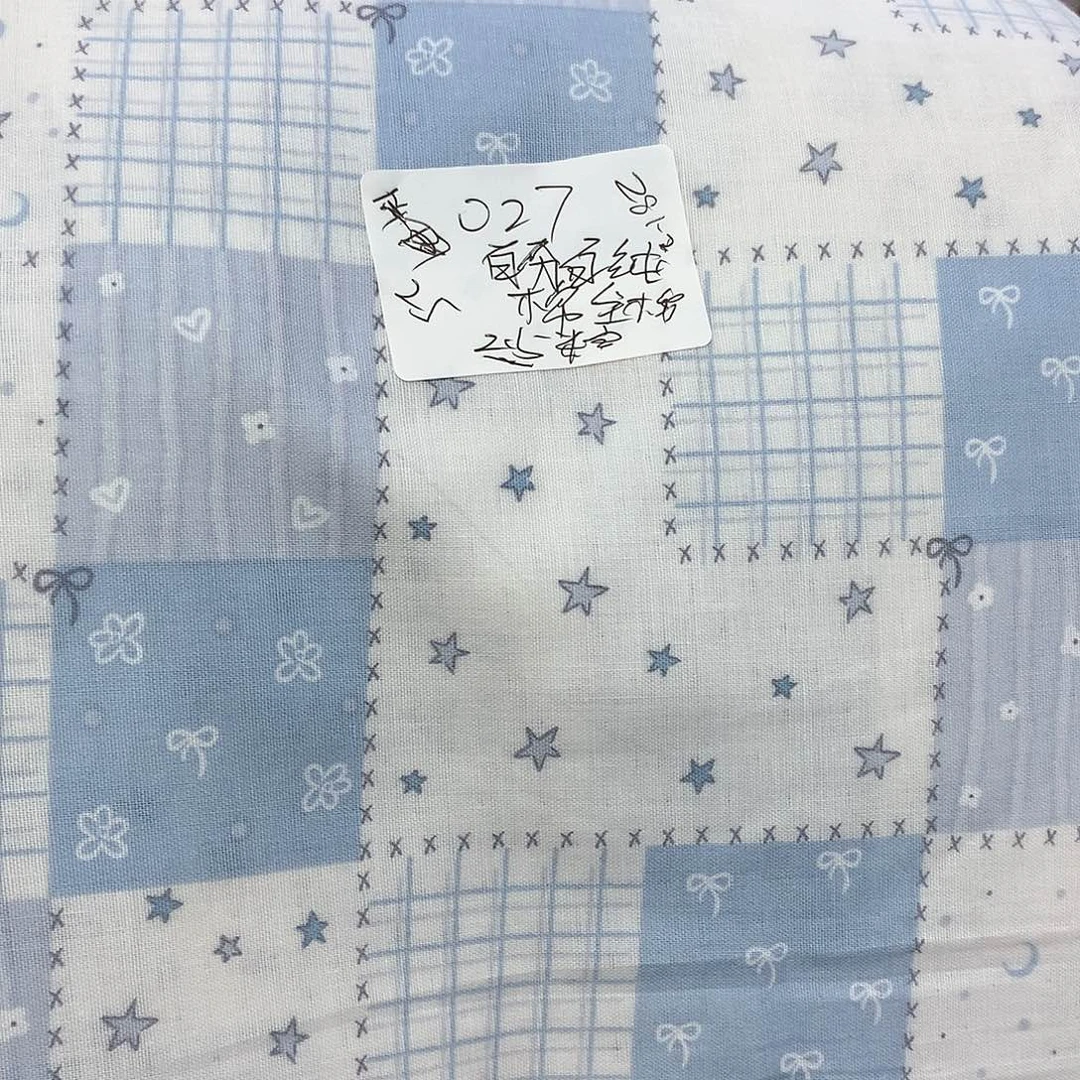 027全棉2.5米宽双层纱A类