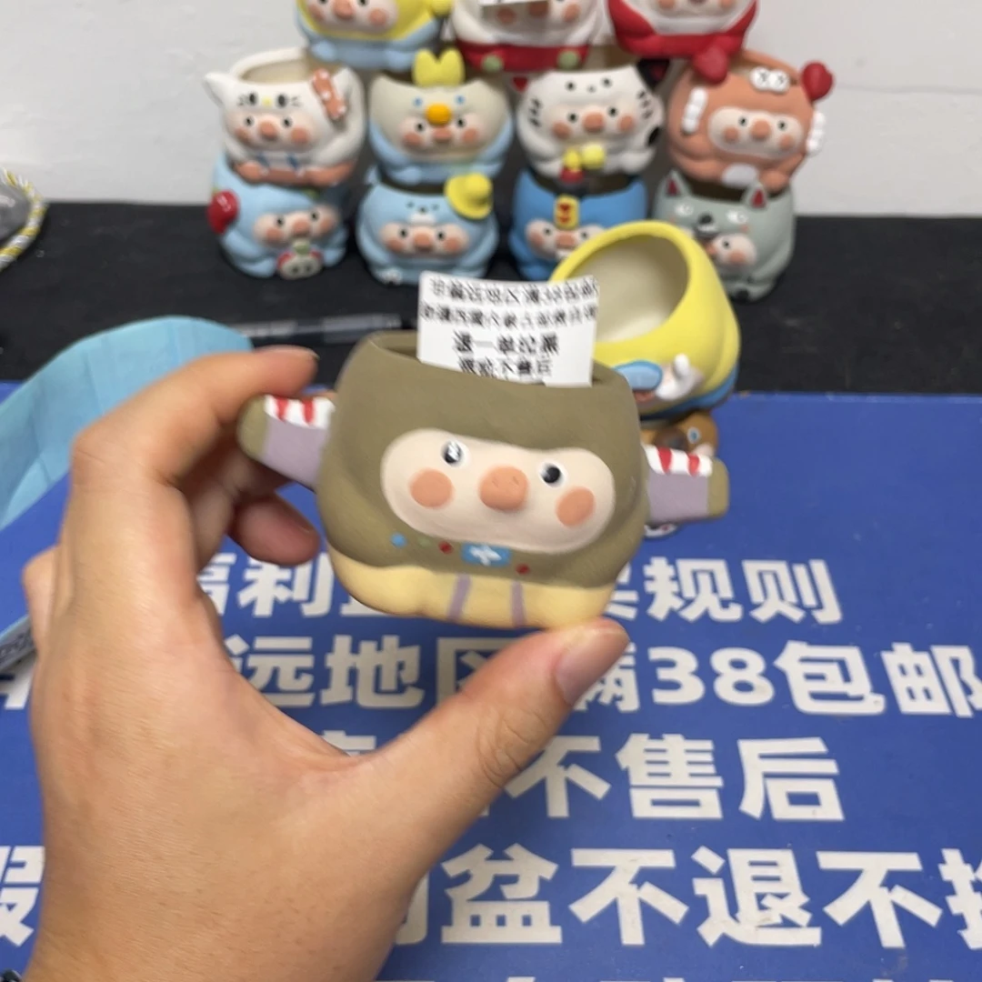 特价微瑕疵不退不换235