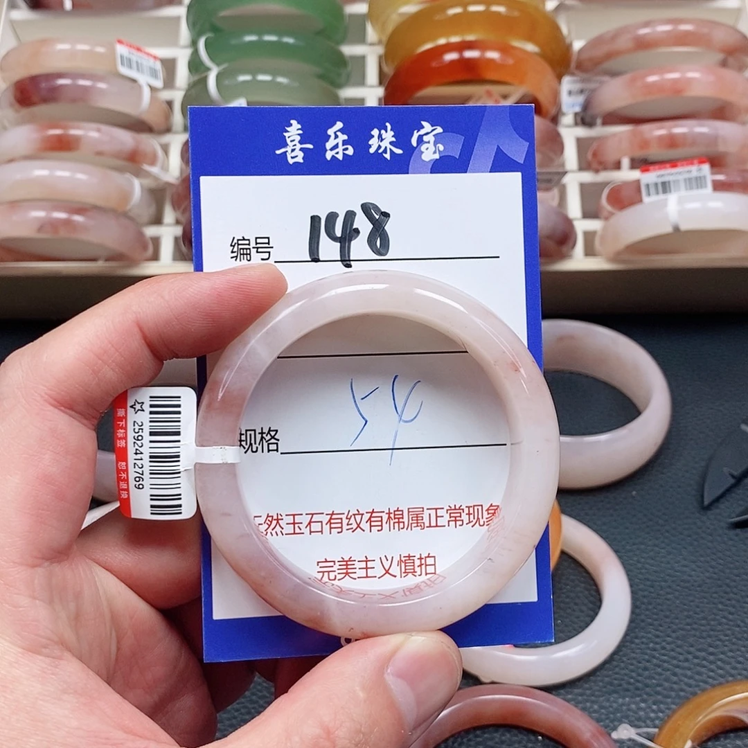 石英质玉（金丝玉）未镶嵌手镯