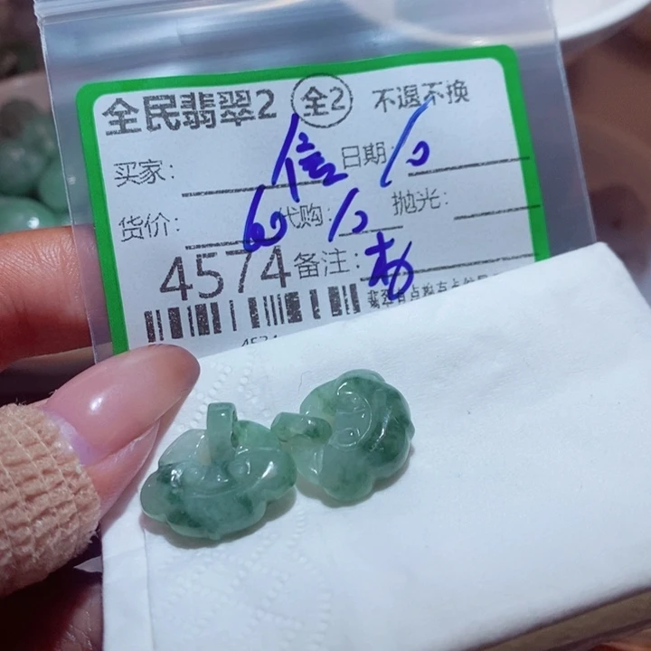 ღ***࿐翡翠未镶嵌颈饰我