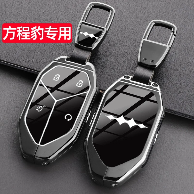 方程豹钛3钥匙套23-2025新款豹5五专用高级豹8八车遥控包金属壳扣