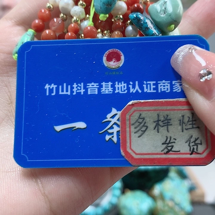 南红玛瑙珠宝奇石未镶嵌