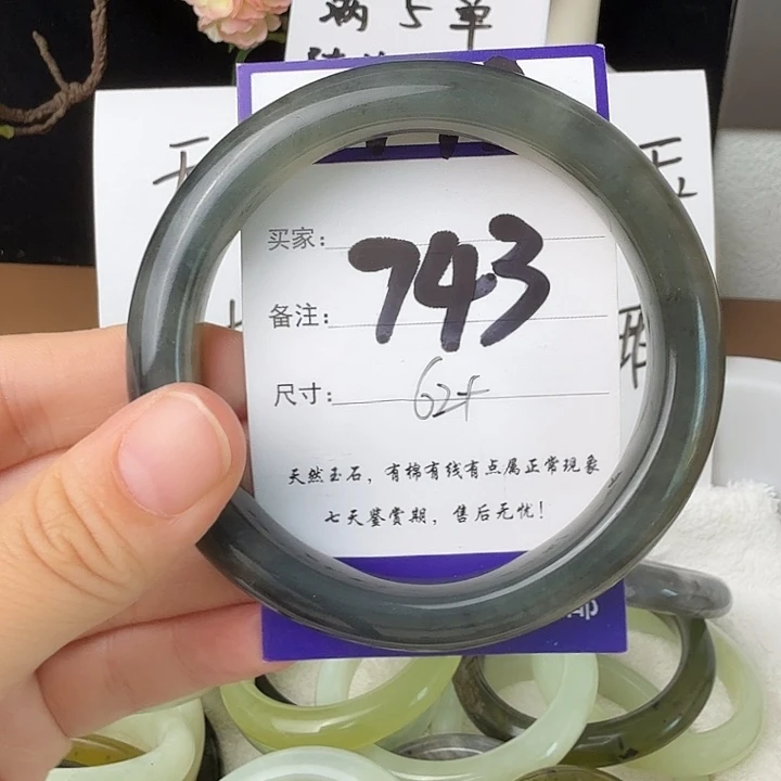 未镶嵌蛇纹石玉无