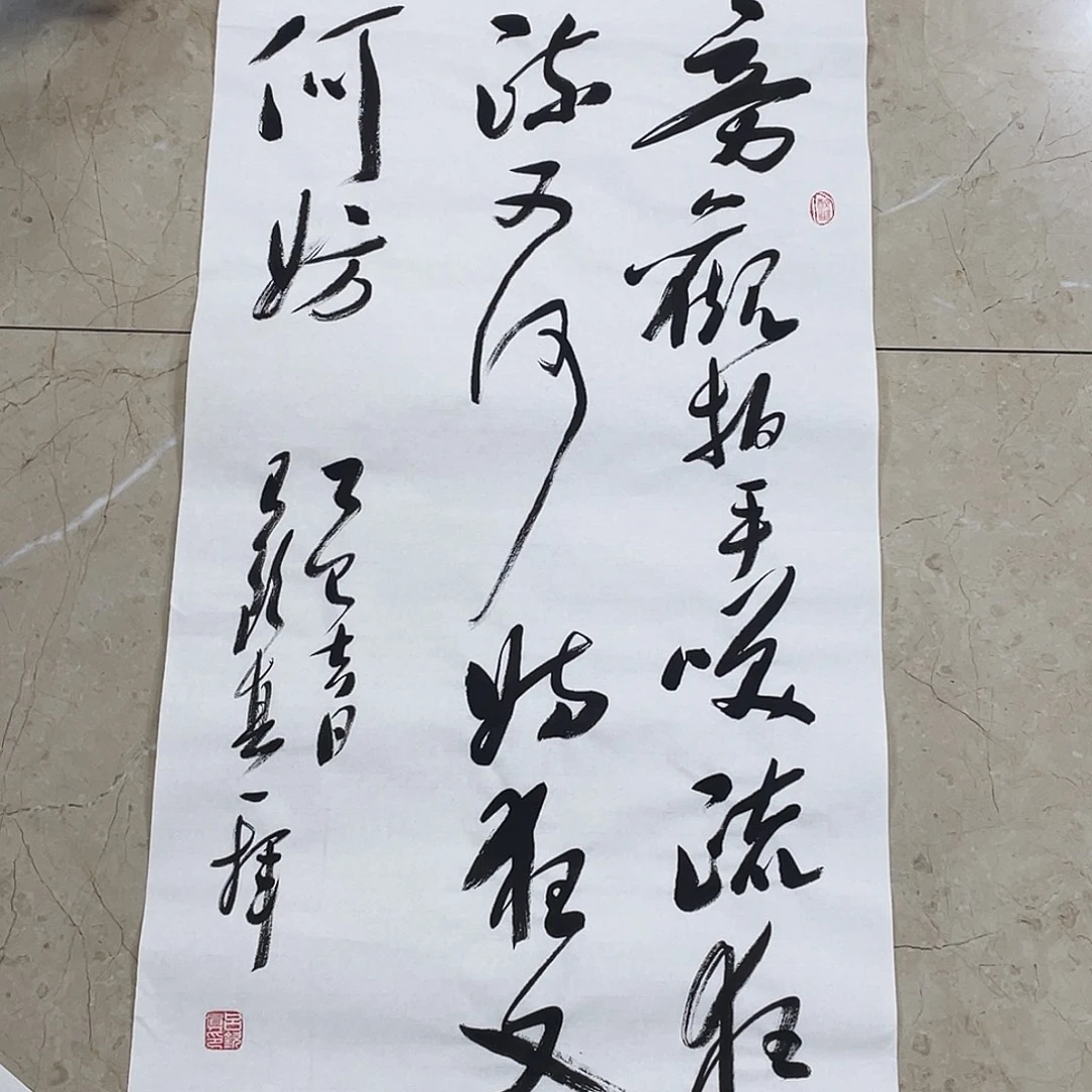 书法Lvqinzhenshufa