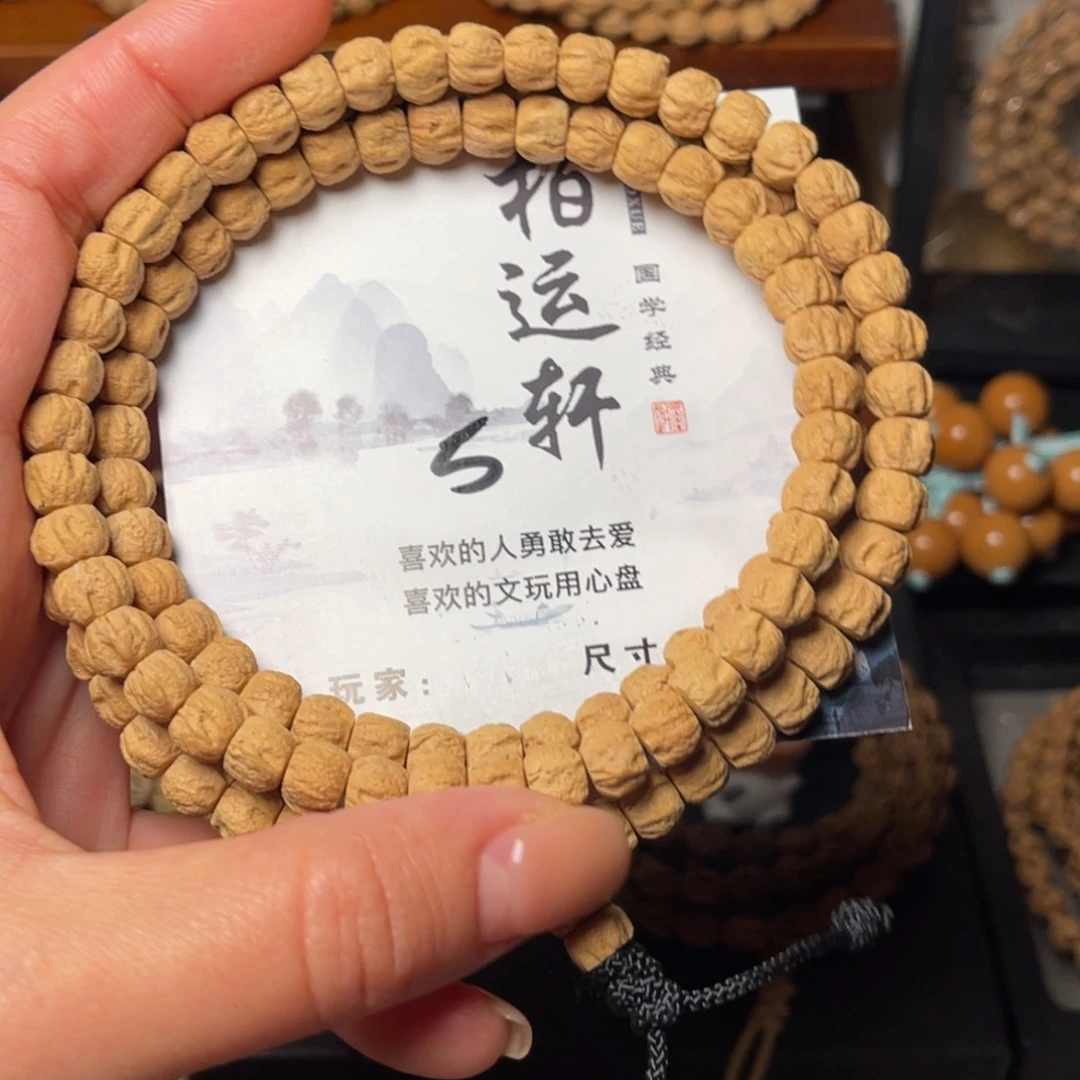 柏香籽/百香籽吊坠