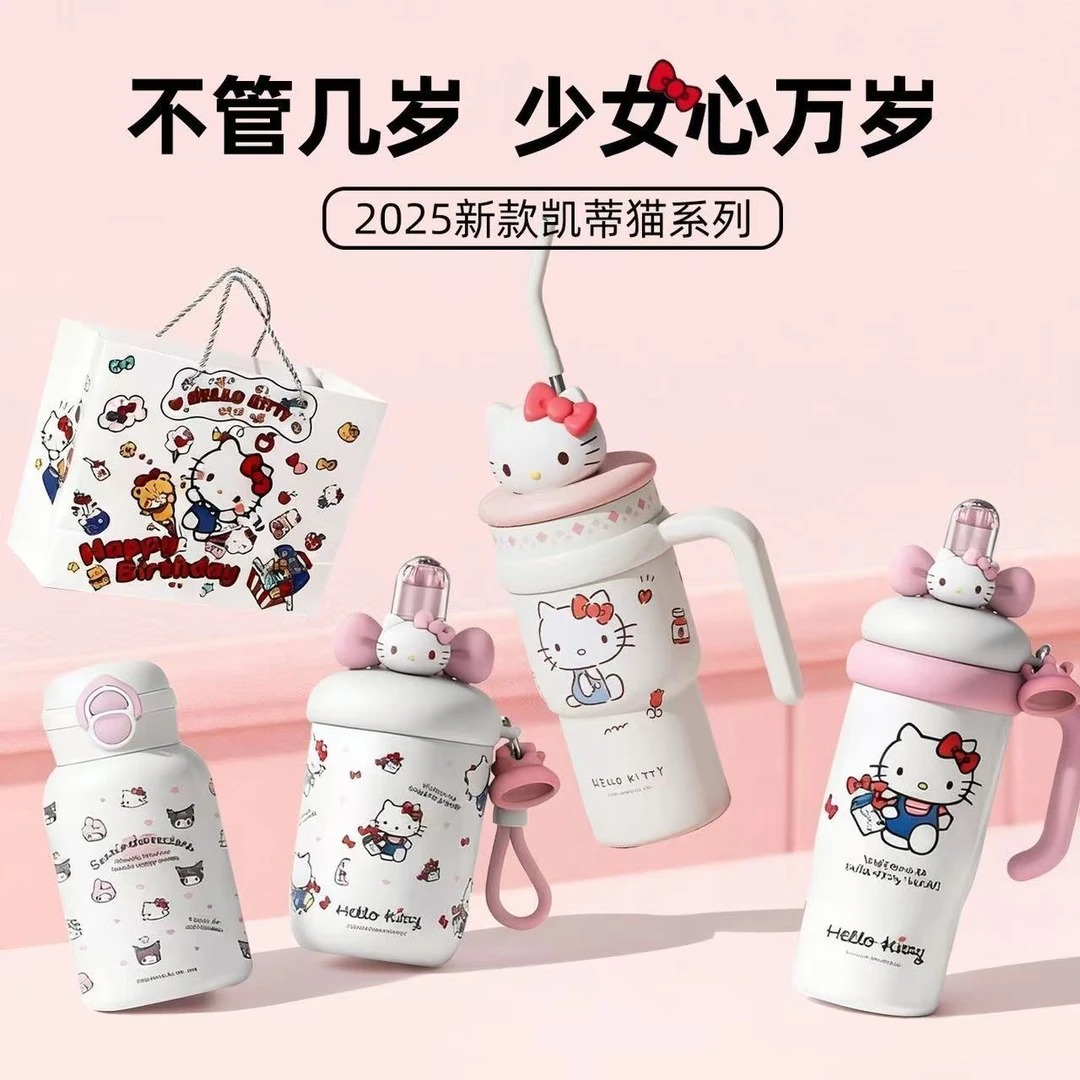 （尝鲜1拆）潮流创意卡通水杯