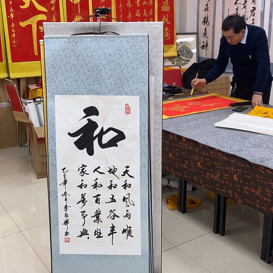 书法书法作品参加