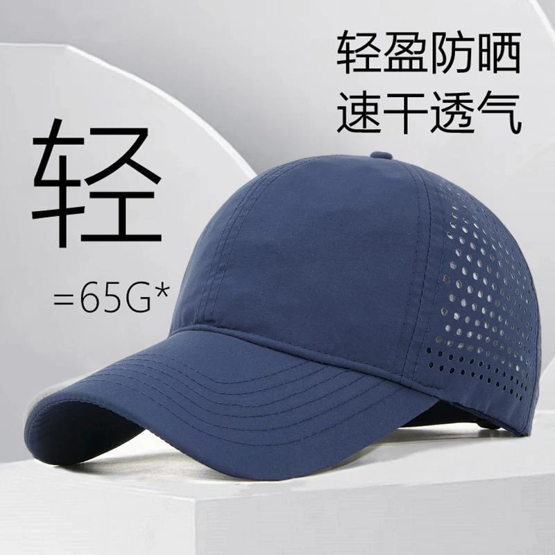 大头围速干帽子网眼鸭舌帽夏季薄款遮阳防晒帽加大加深运动棒球帽