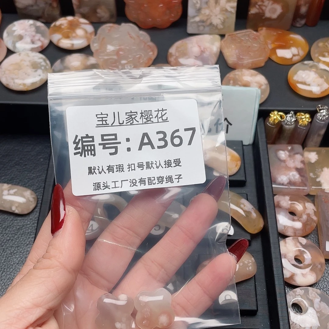 玛瑙/玉髓颈饰合金小**乀