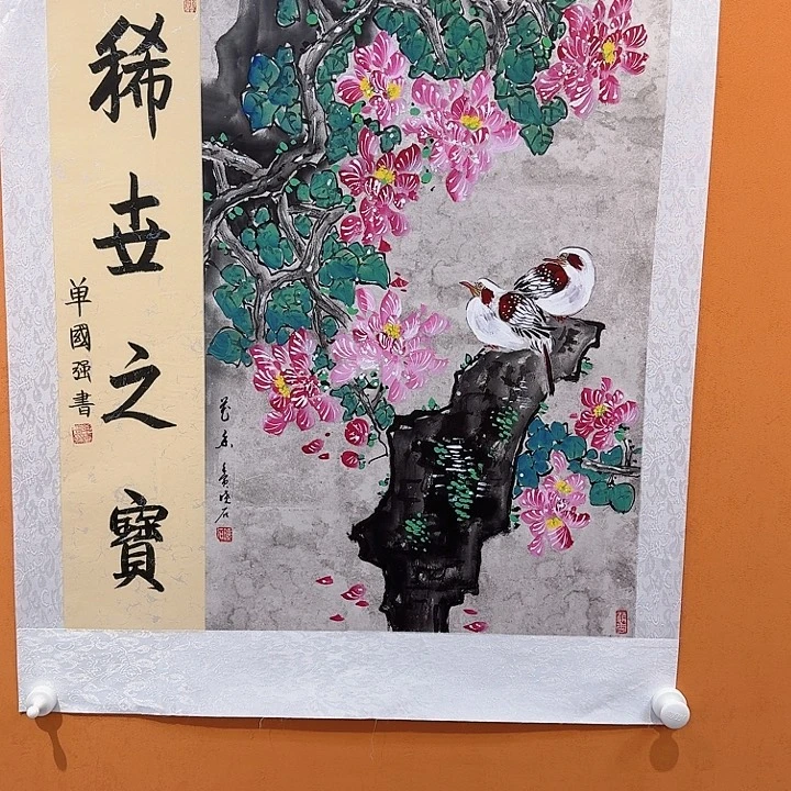 国画书法作品多次参加全国性美术