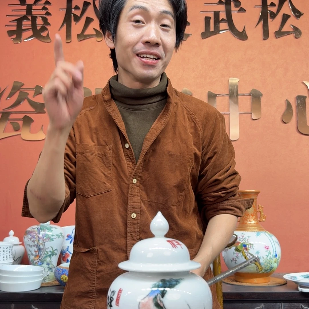 吴义松甄选陶瓷395