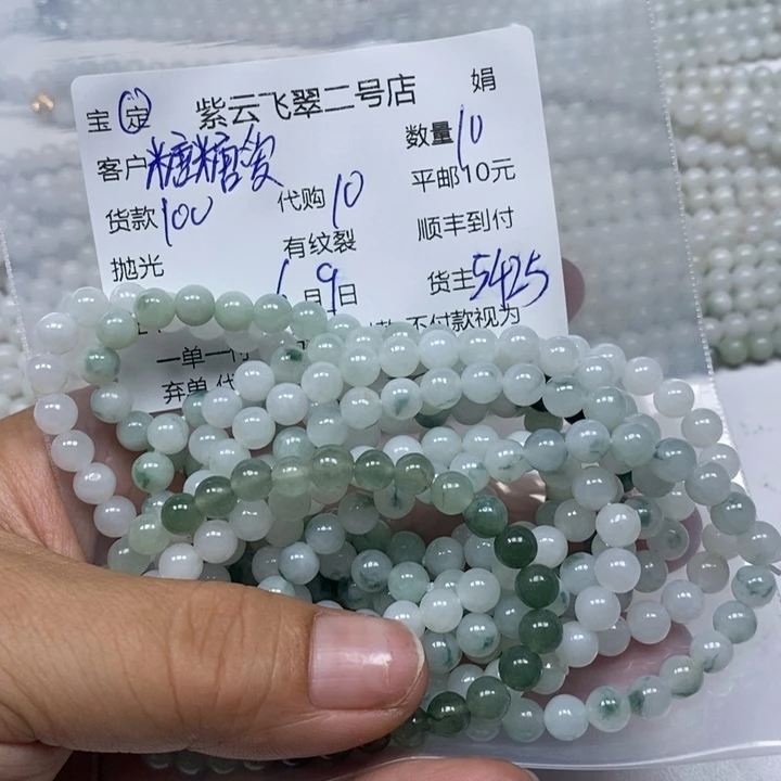翡翠未镶嵌颈饰糖***肉