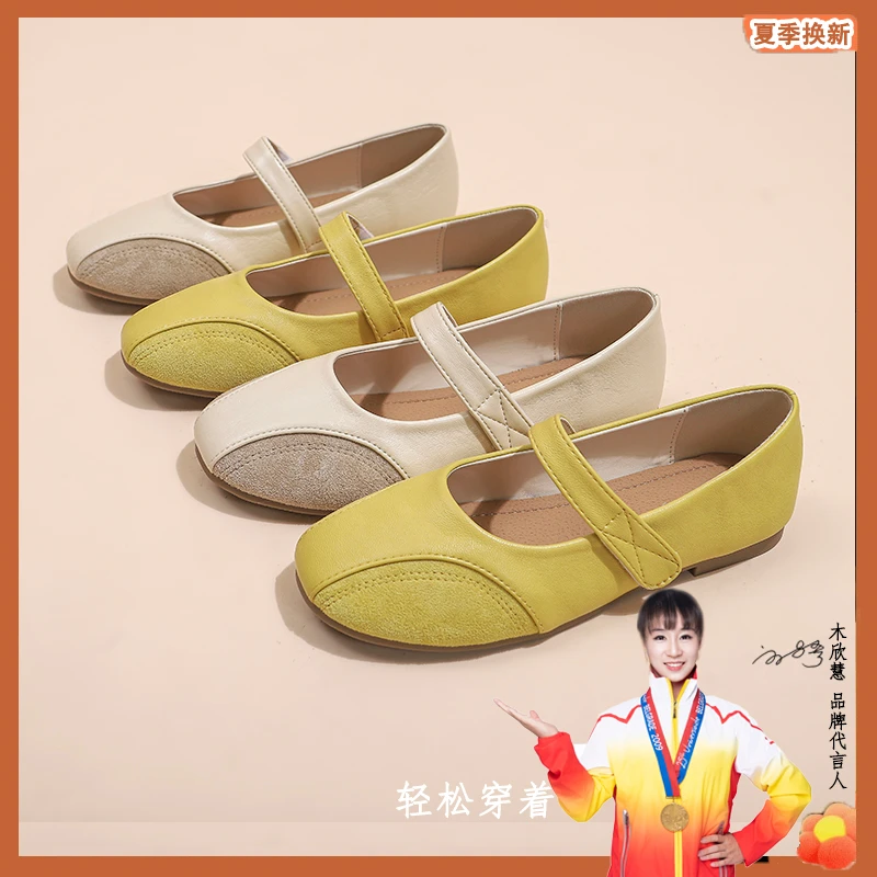 【品牌+赠运费险】2025新品软皮平底魔术贴玛丽珍舒适软底单鞋女825