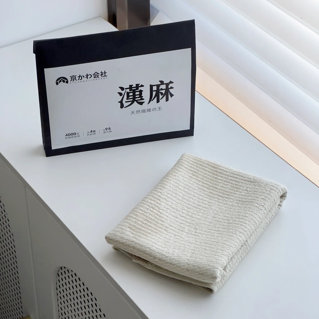专享【京かわ会社】编织包边款汉麻家用枕头巾 香奶奶组合