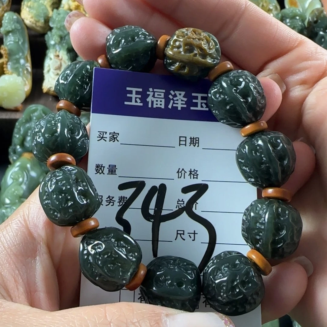 透闪石质玉未镶嵌手链