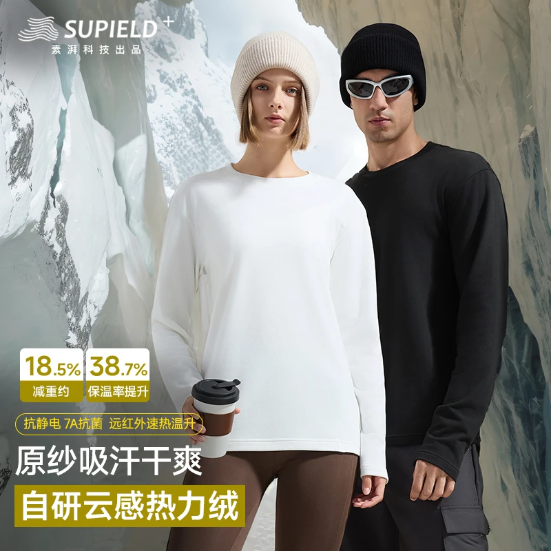 Supield素湃温倍暖高性能保暖打底衫T恤男女同款W5219/W5419